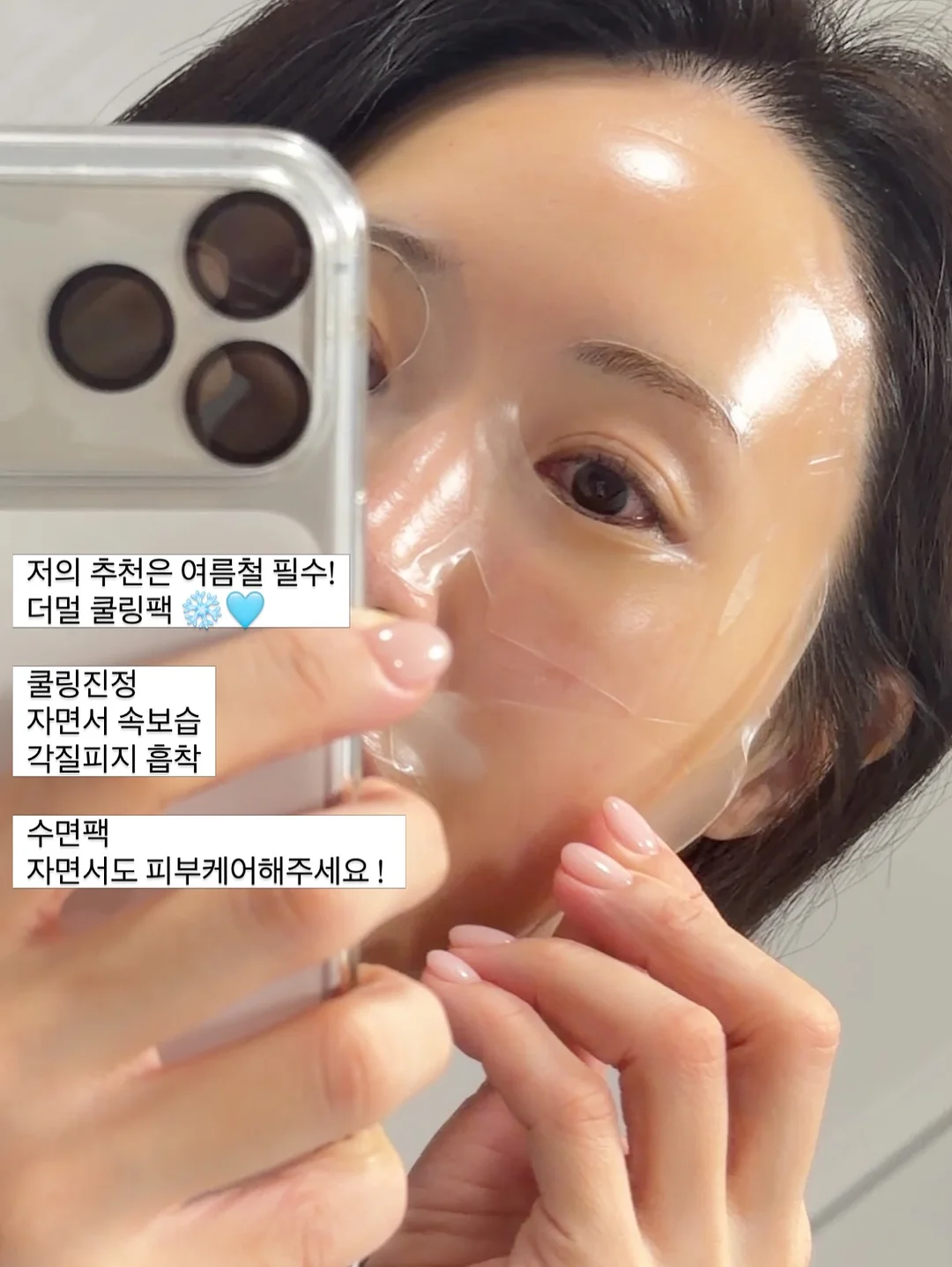 피넛슈트 2
