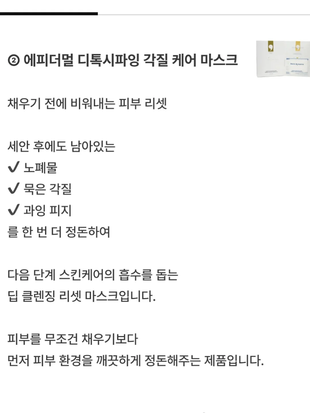 피넛슈트 5