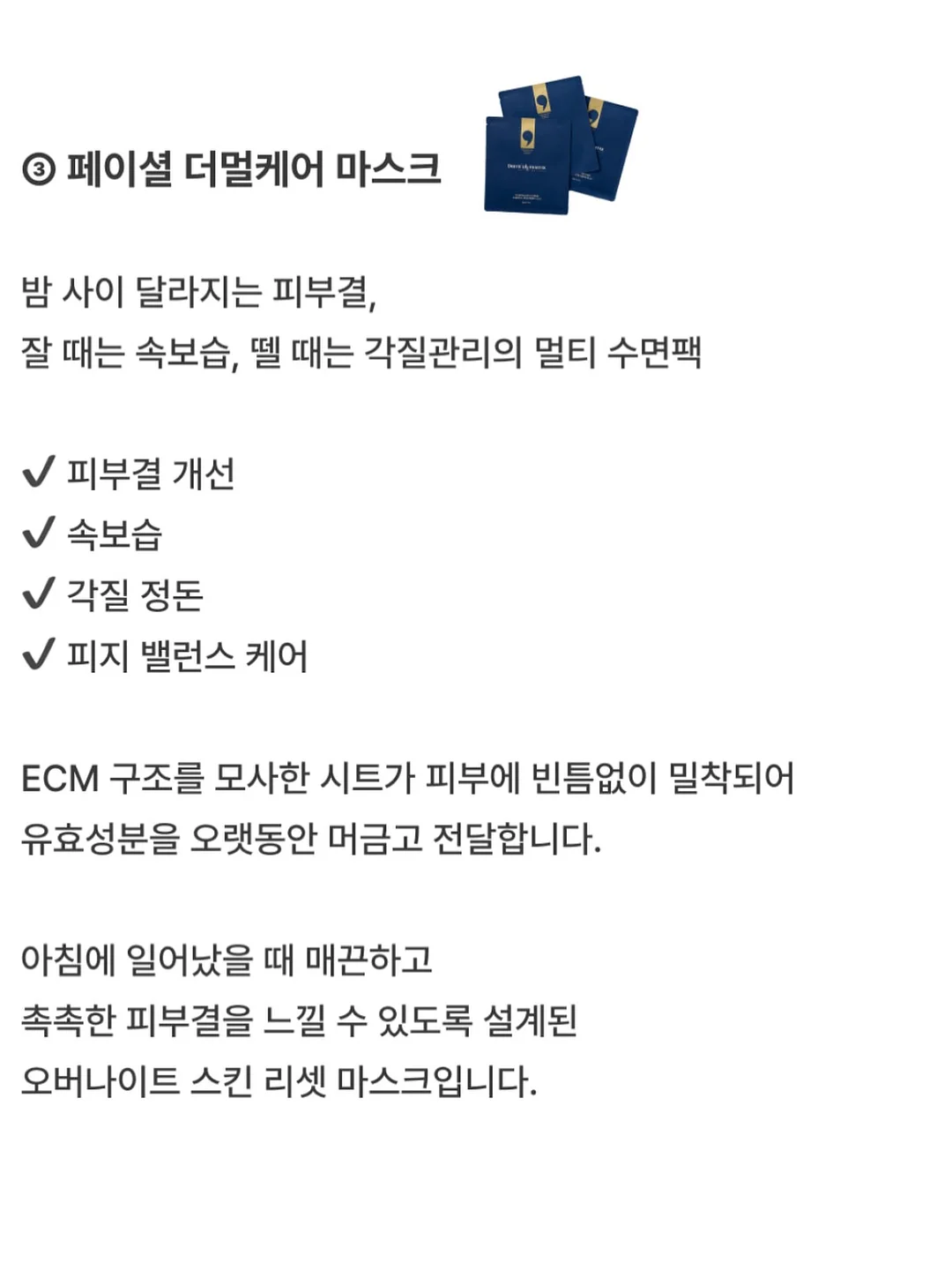 피넛슈트 6