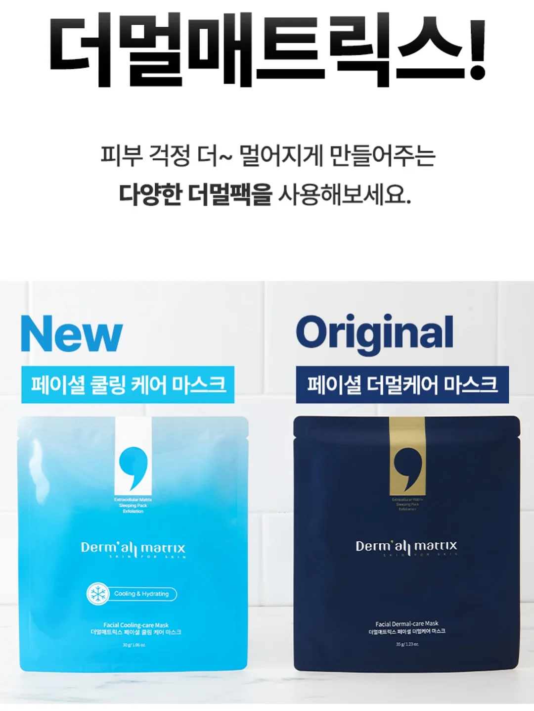 피넛슈트 8
