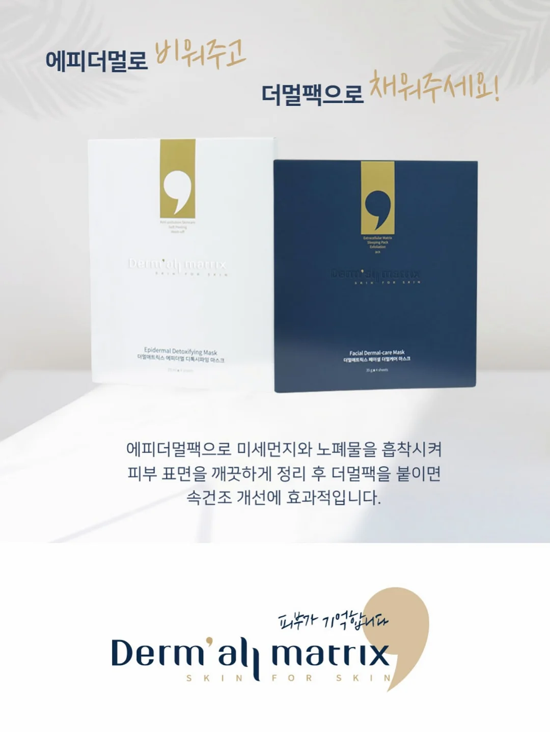 피넛슈트 9