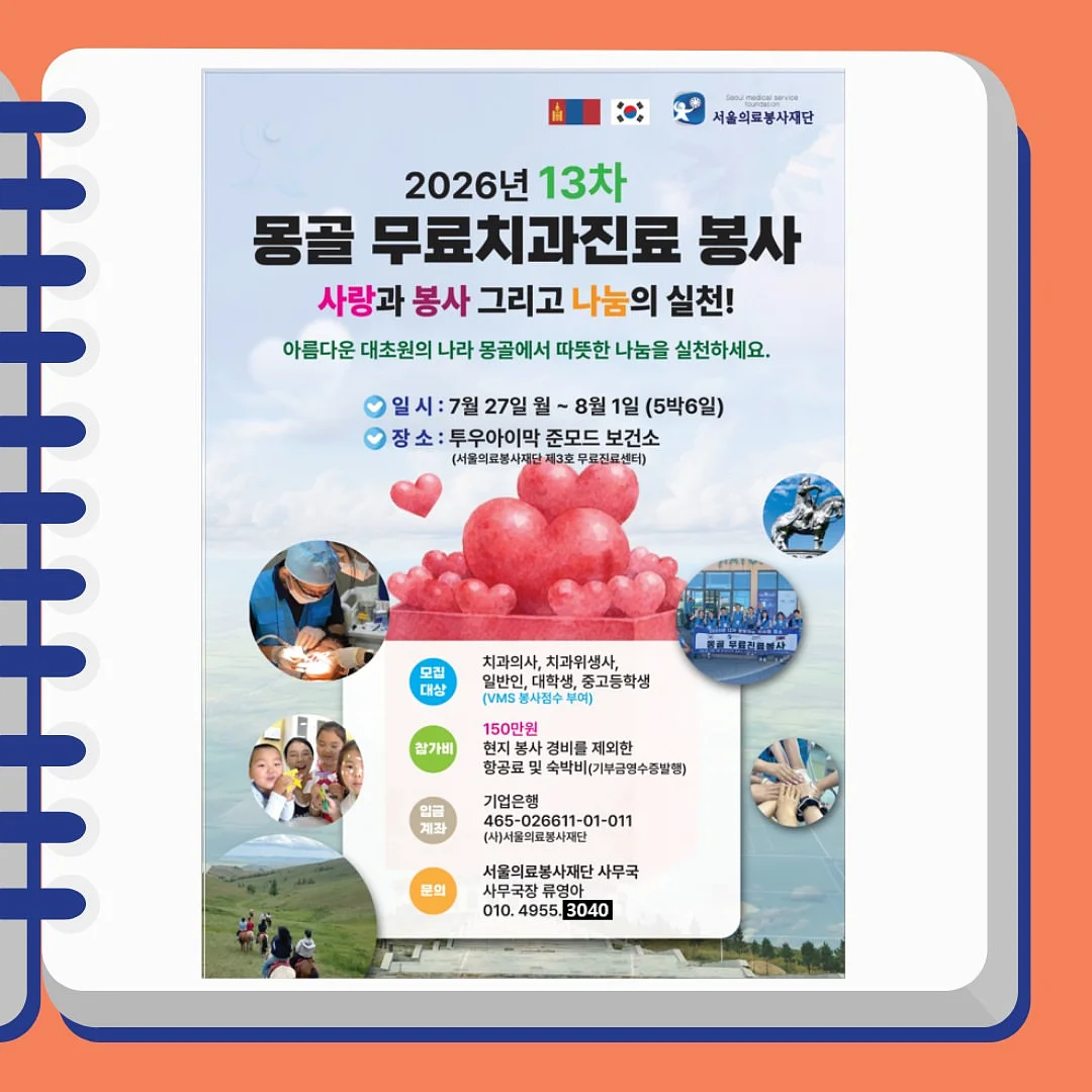 거제 소노캄 리조트 올인클루시브 패키지 4