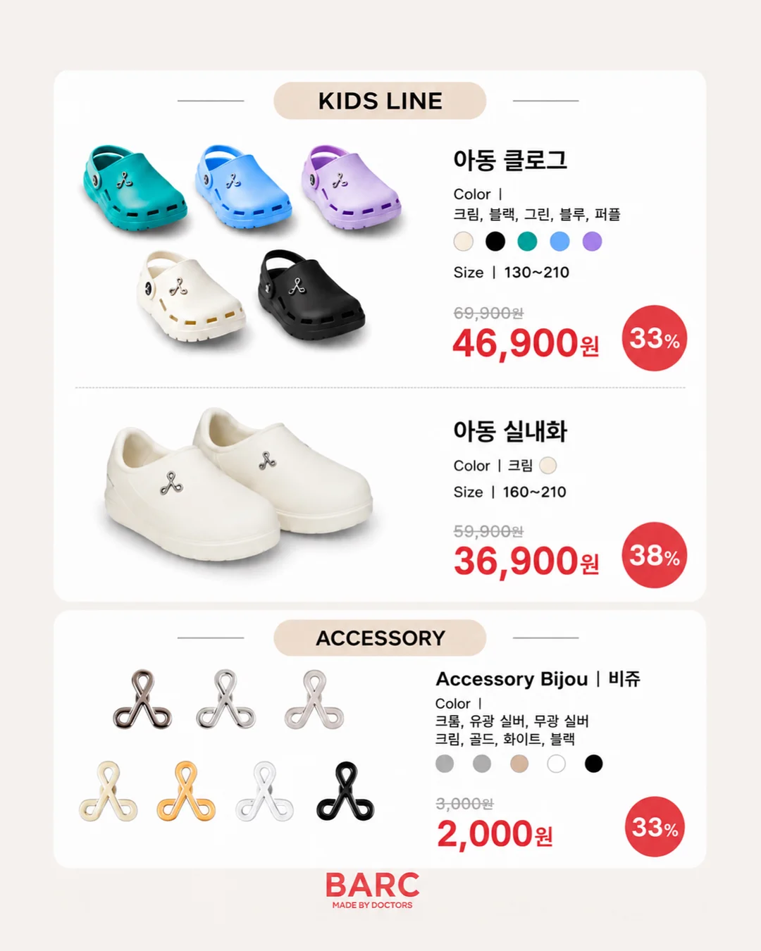 심플무지거즈긴팔티 14