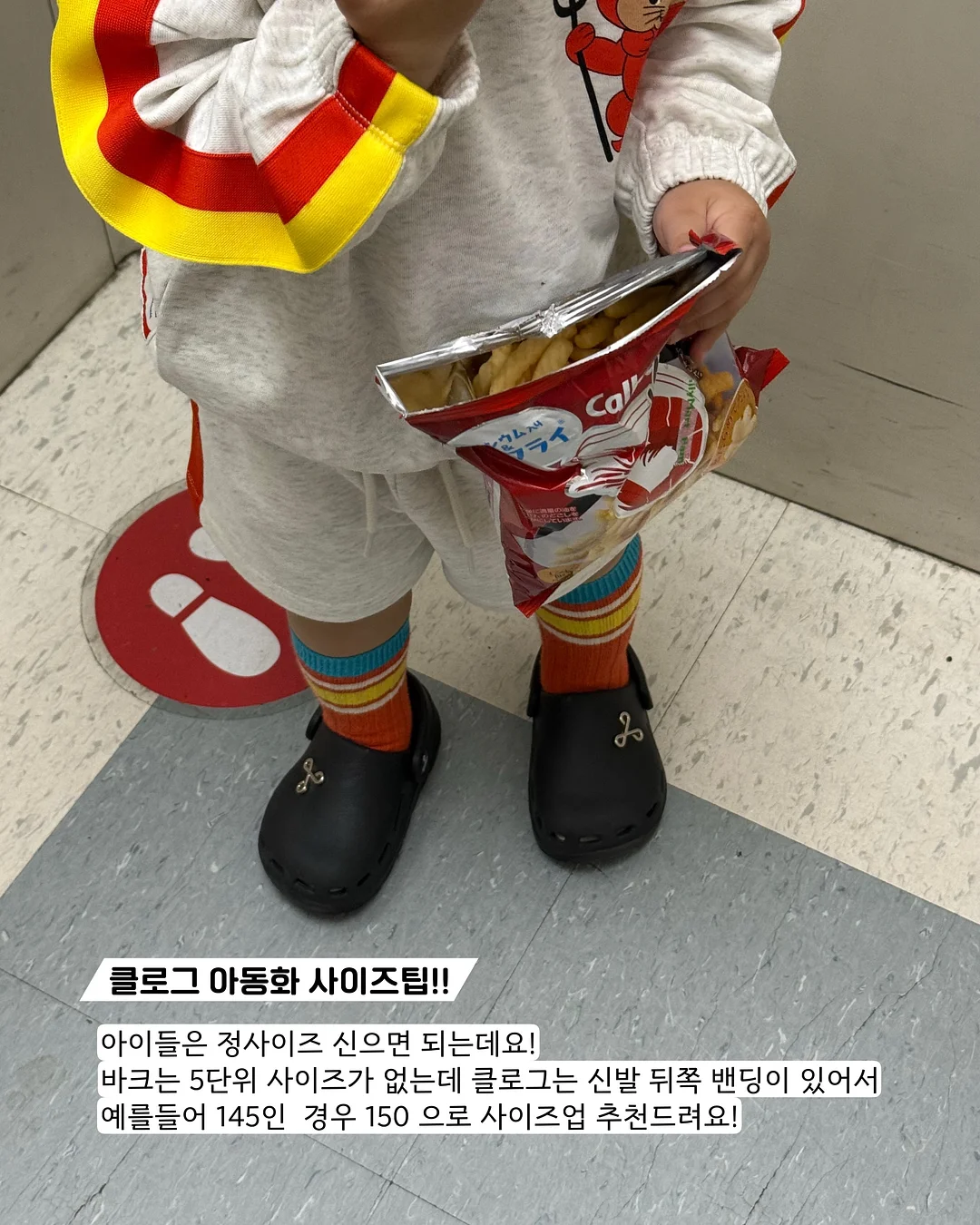 심플무지거즈긴팔티 3