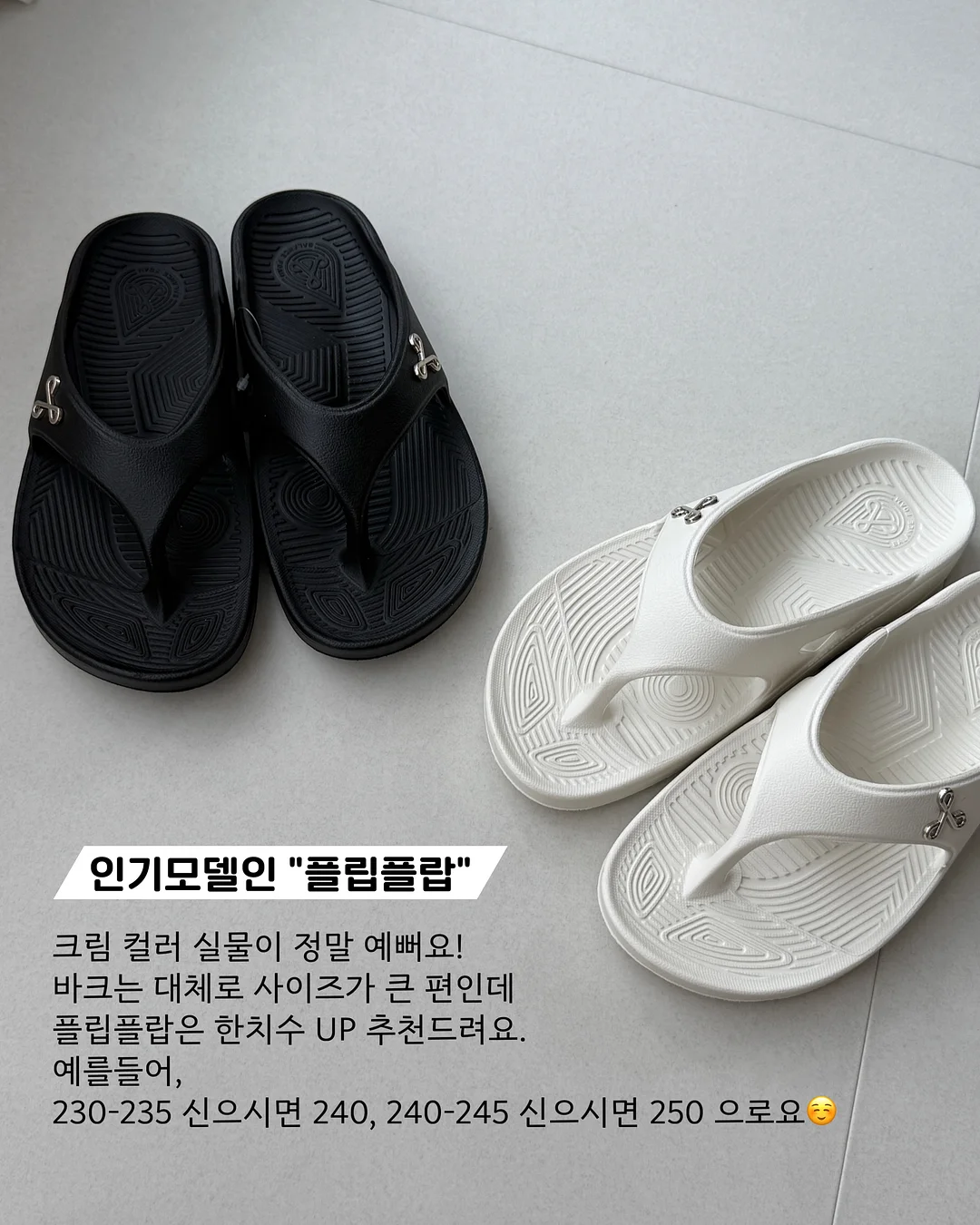 심플무지거즈긴팔티 4