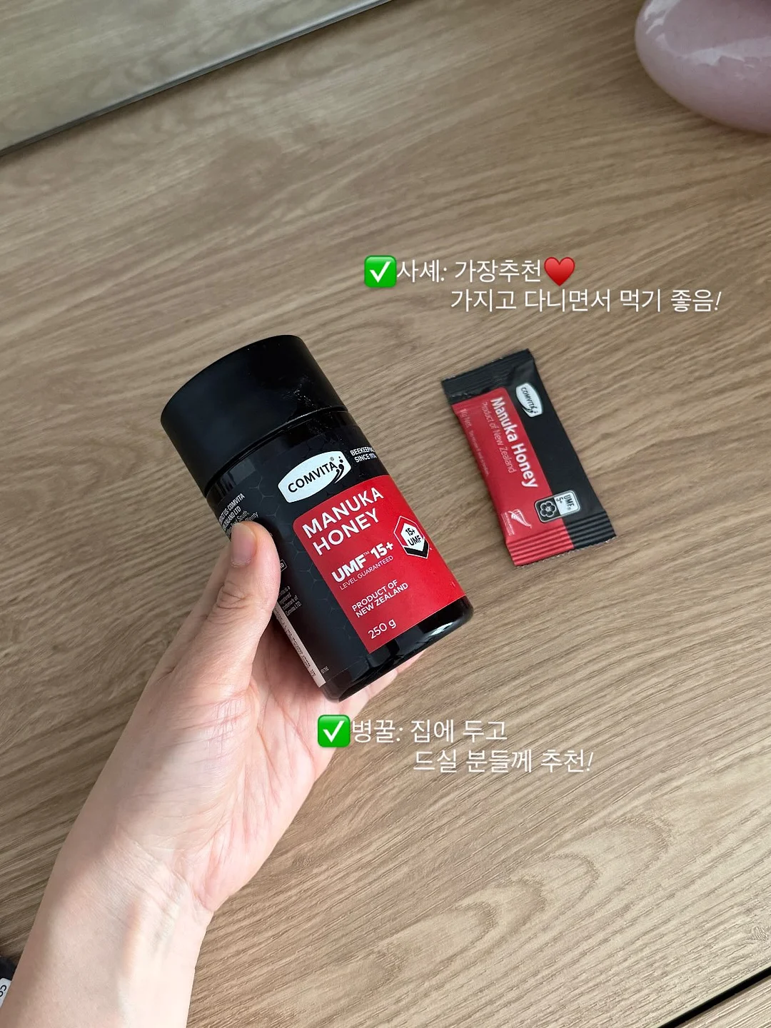 뜨개 패키지 11