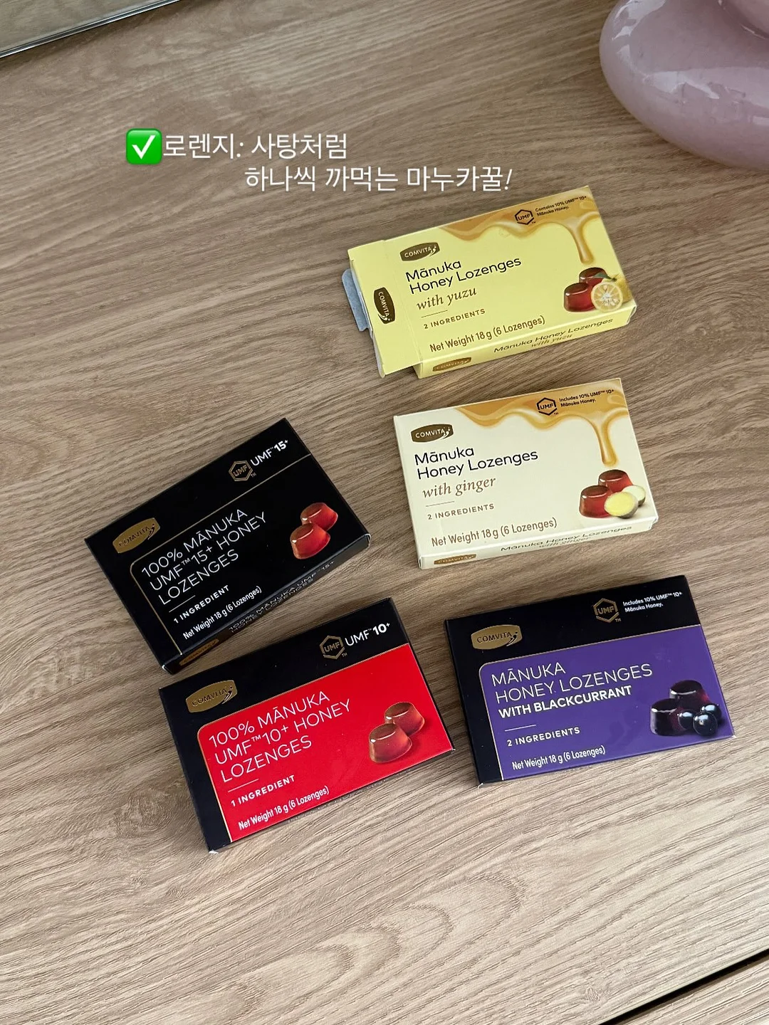 뜨개 패키지 12