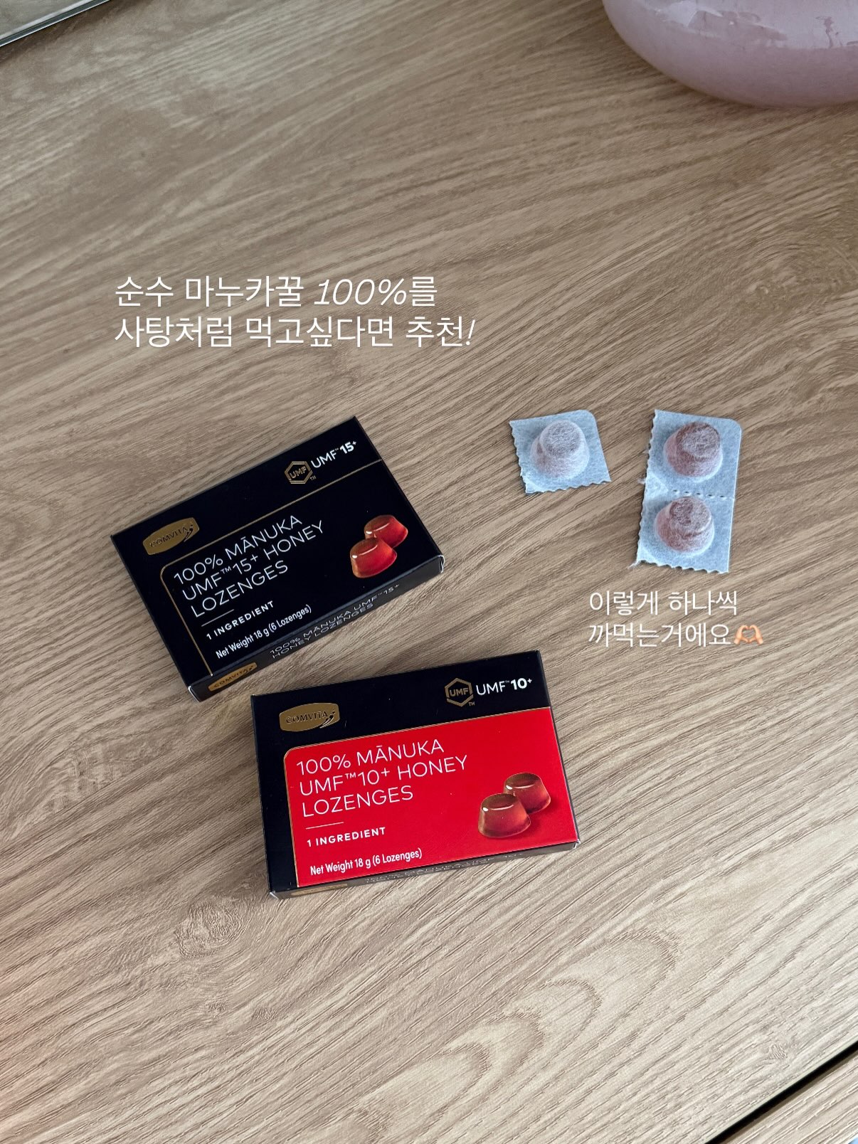 뜨개 패키지 13