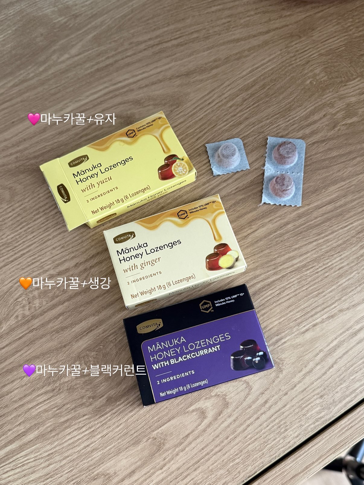 뜨개 패키지 14