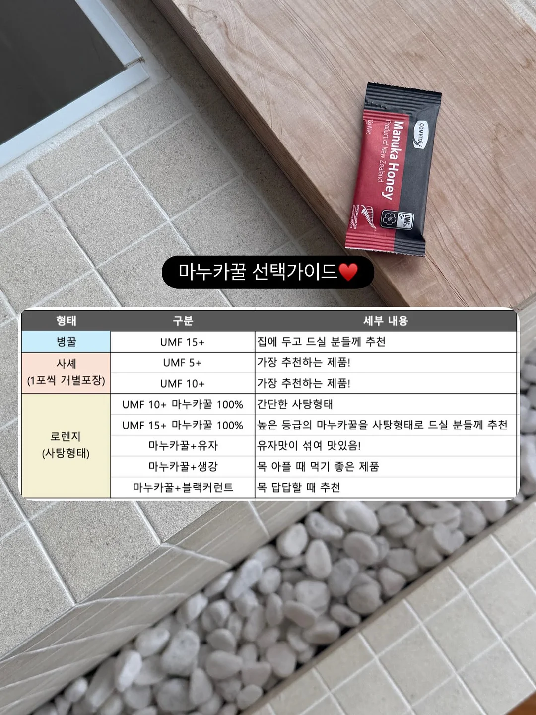 뜨개 패키지 9