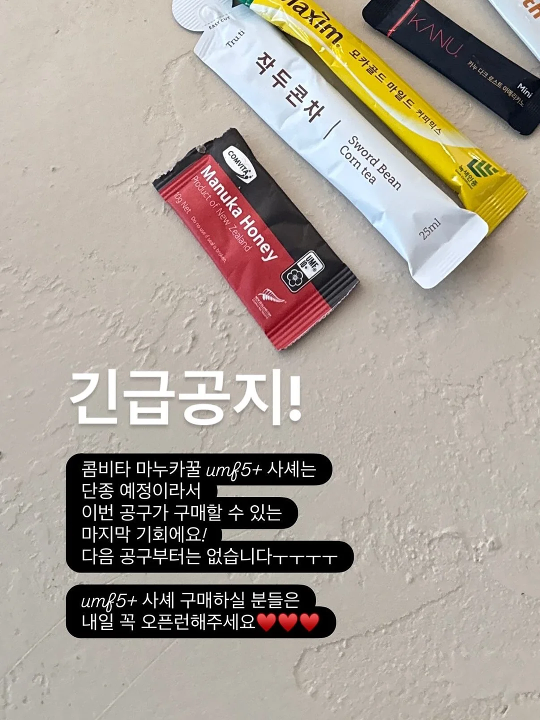 뜨개 패키지 10