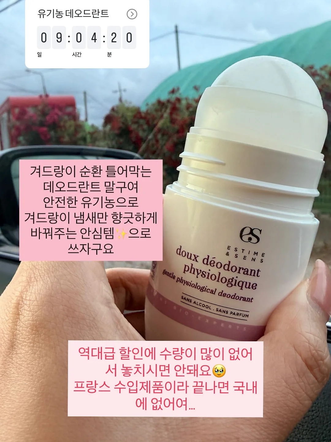 닭가슴살 닭개장 4