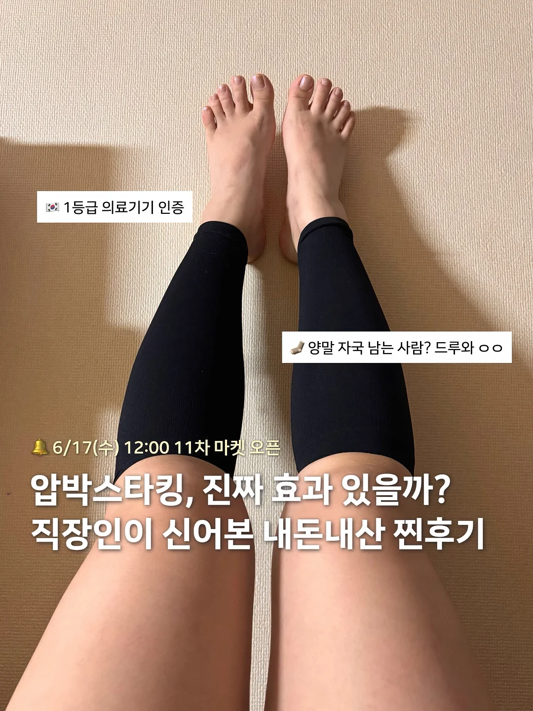 파워칵테일 1