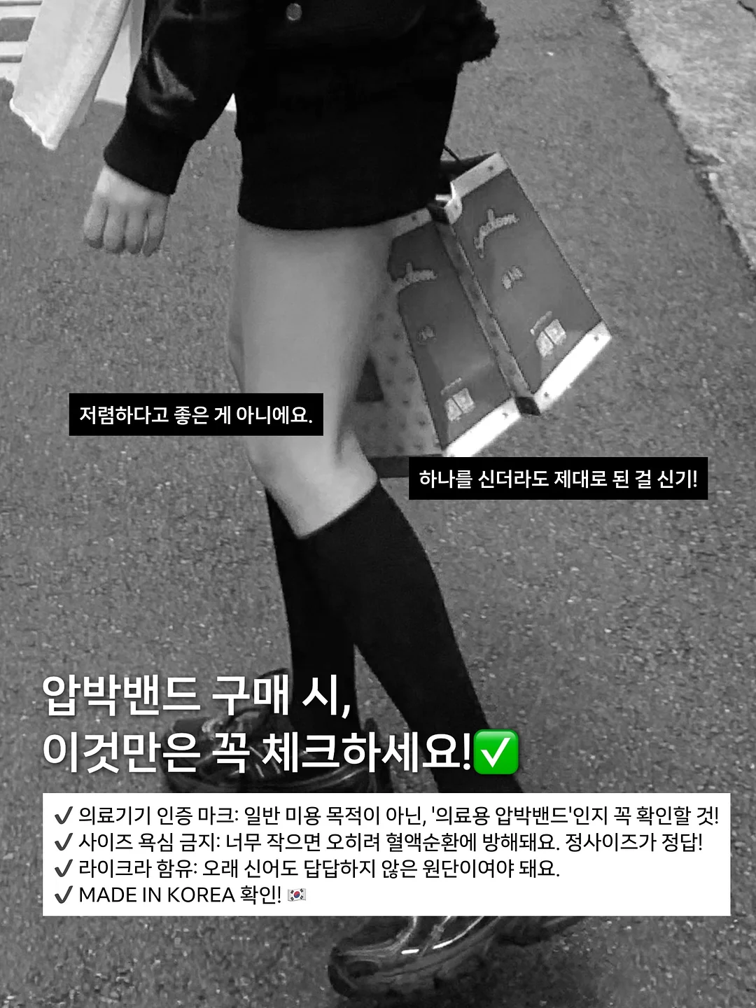파워칵테일 5