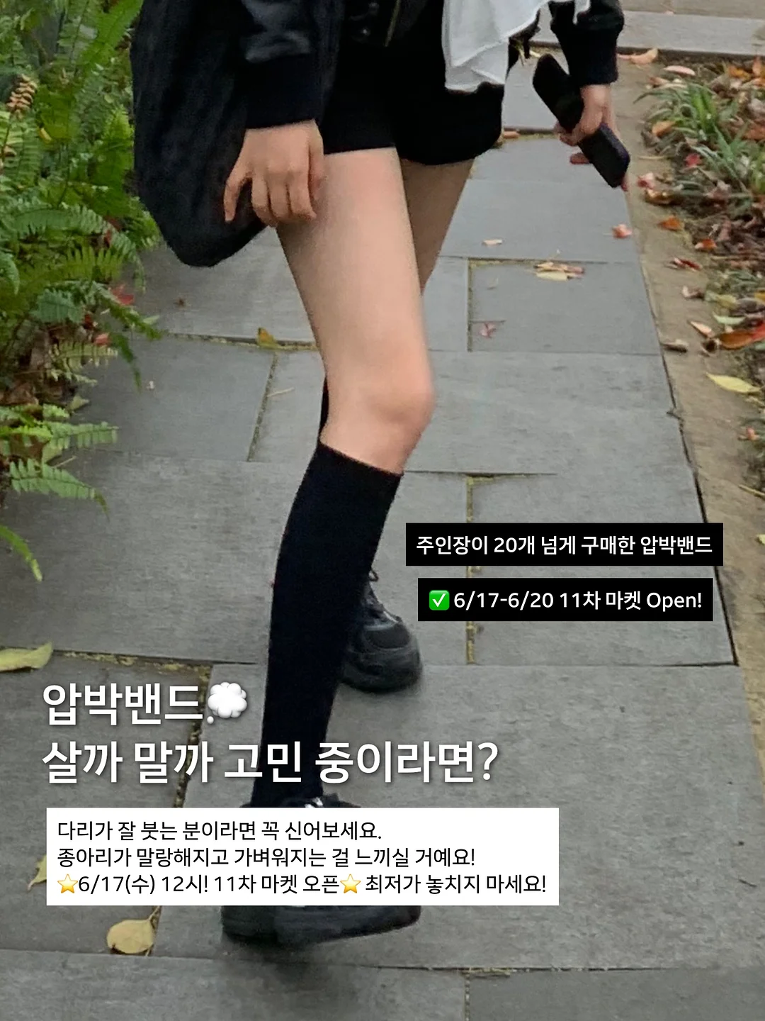 파워칵테일 6