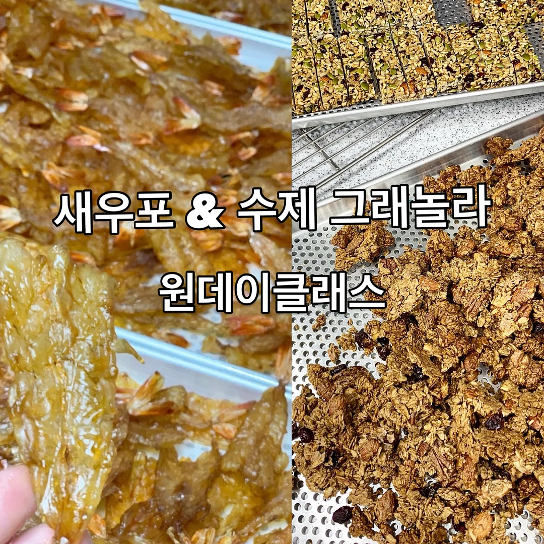 생새우 낚시바늘