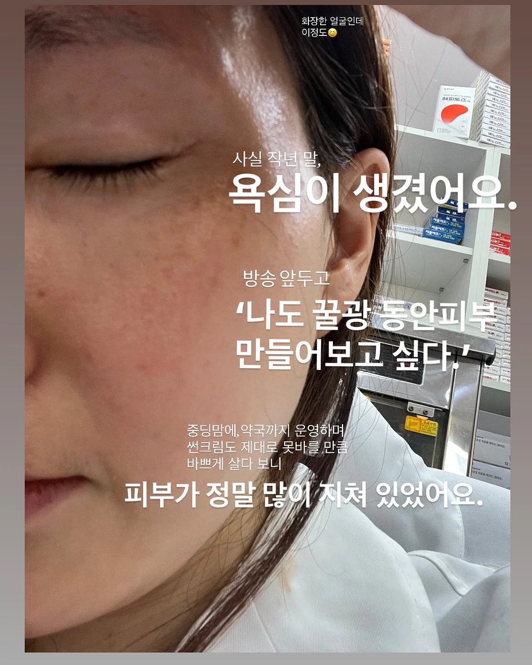 모든 날들이 행복이었으면 좋겠어 2