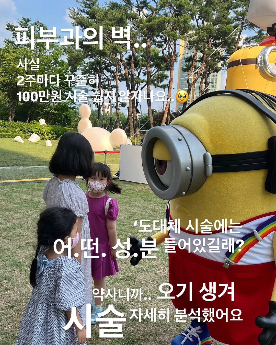 모든 날들이 행복이었으면 좋겠어 4