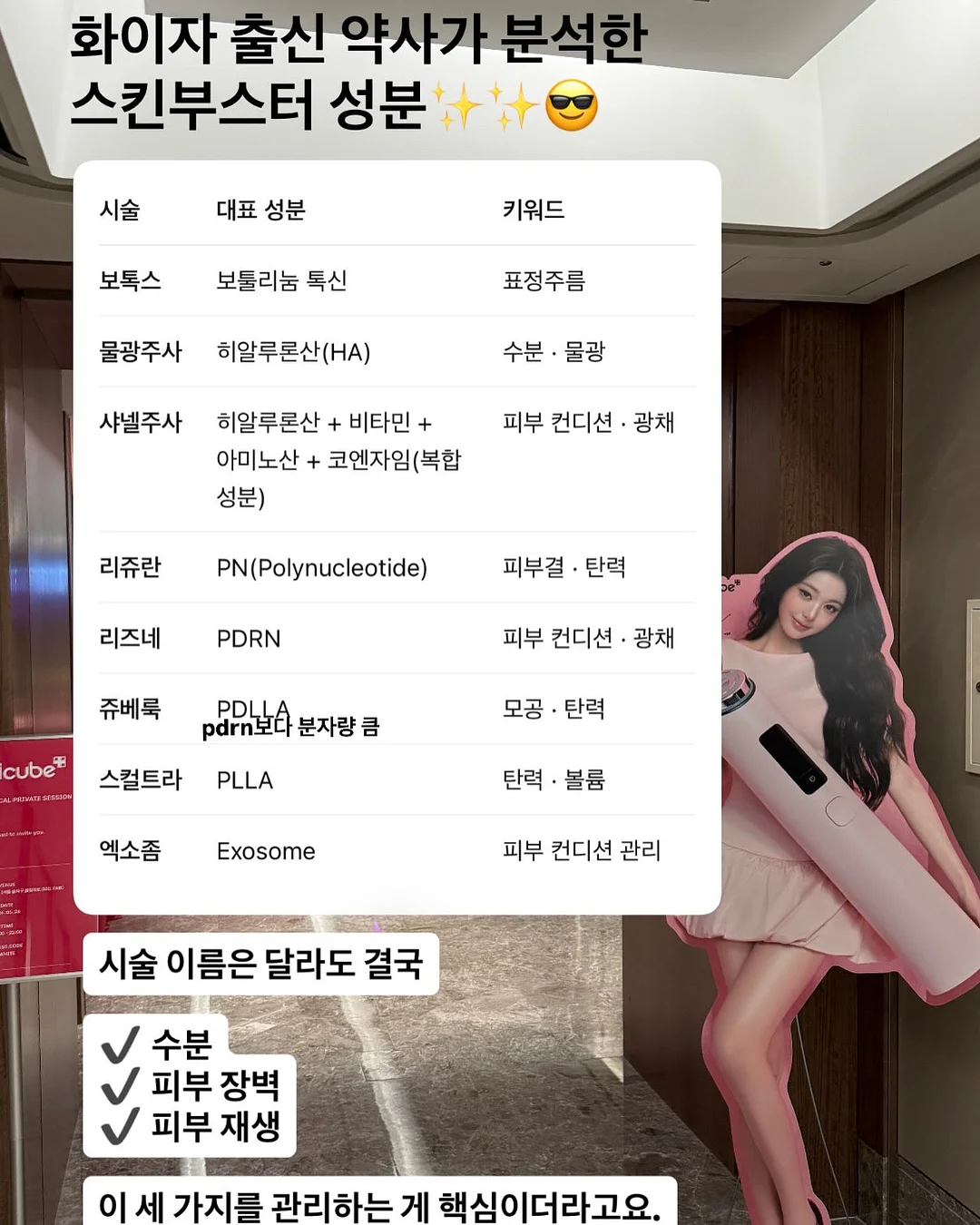 모든 날들이 행복이었으면 좋겠어 5