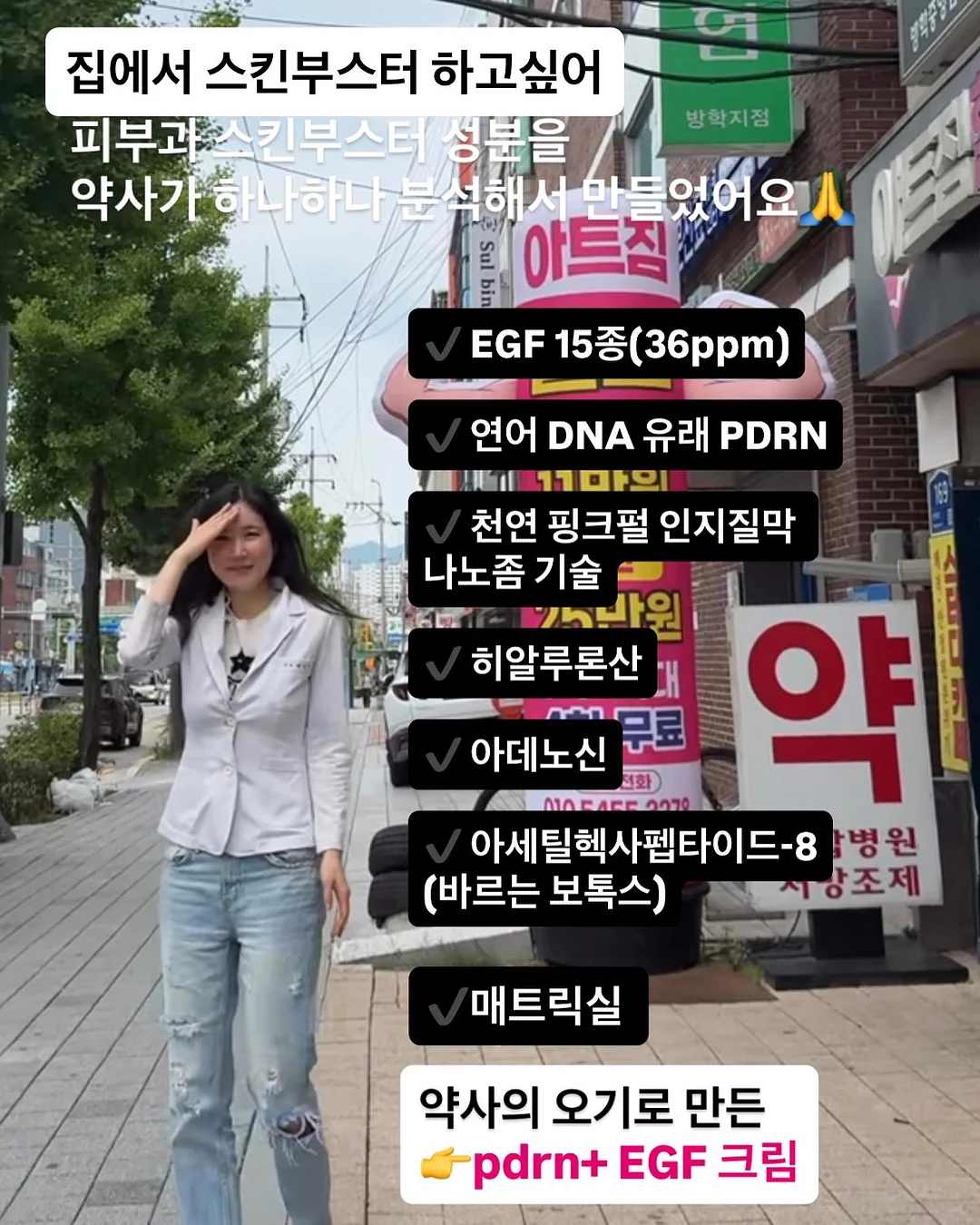 모든 날들이 행복이었으면 좋겠어 6