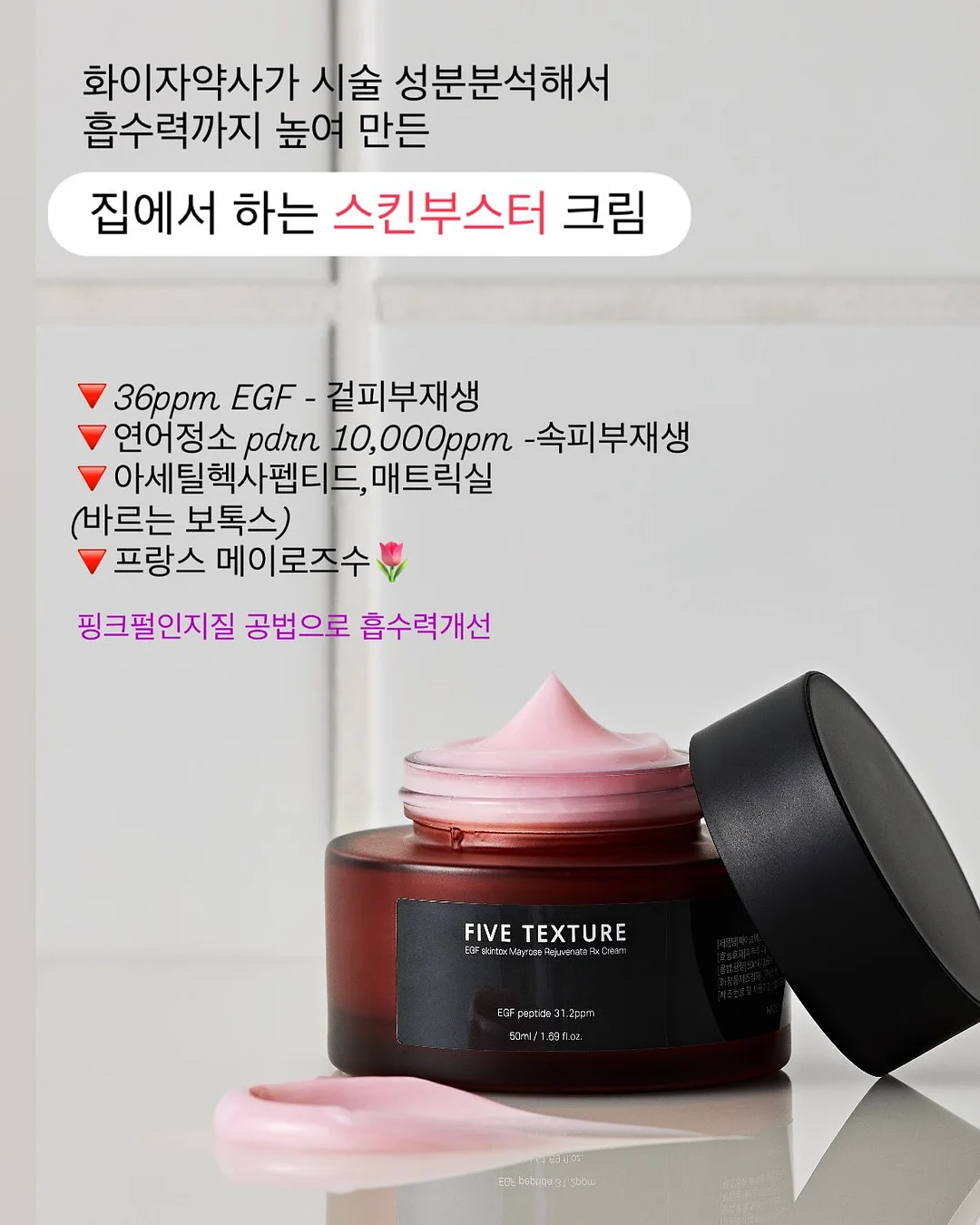 모든 날들이 행복이었으면 좋겠어 7