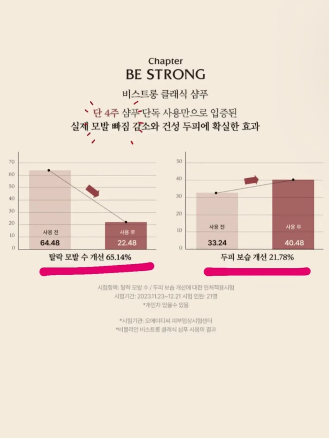 디자이너 브랜드 스커트 12