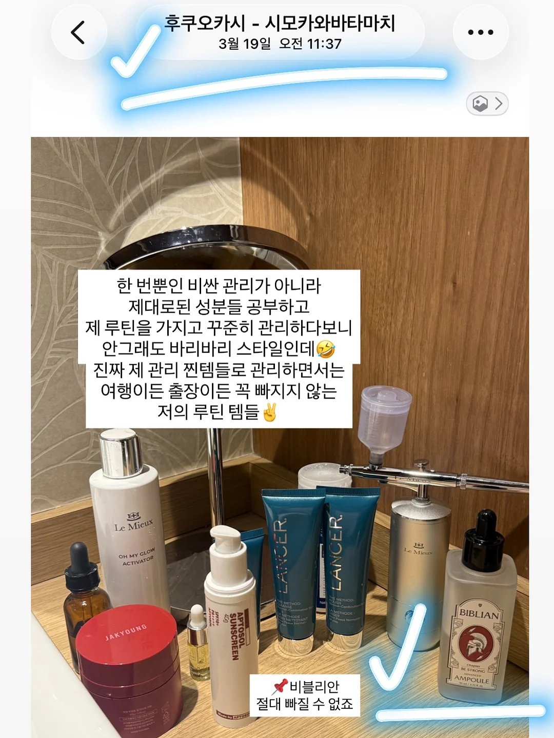 디자이너 브랜드 스커트 4