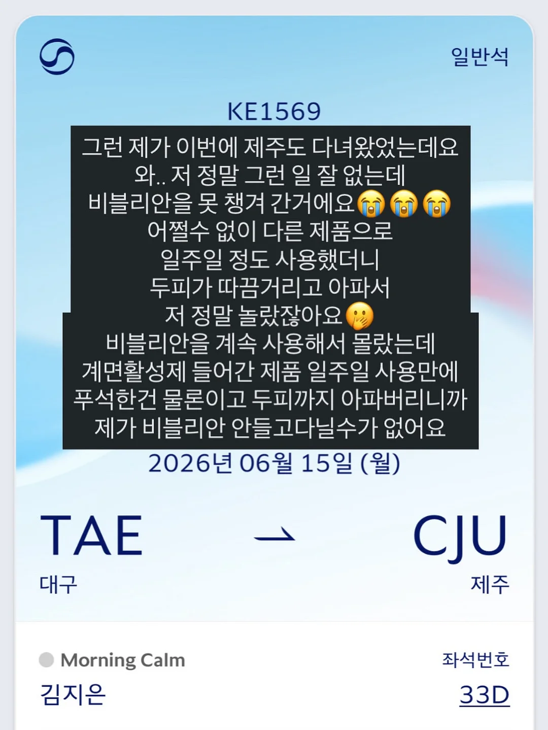 디자이너 브랜드 스커트 7