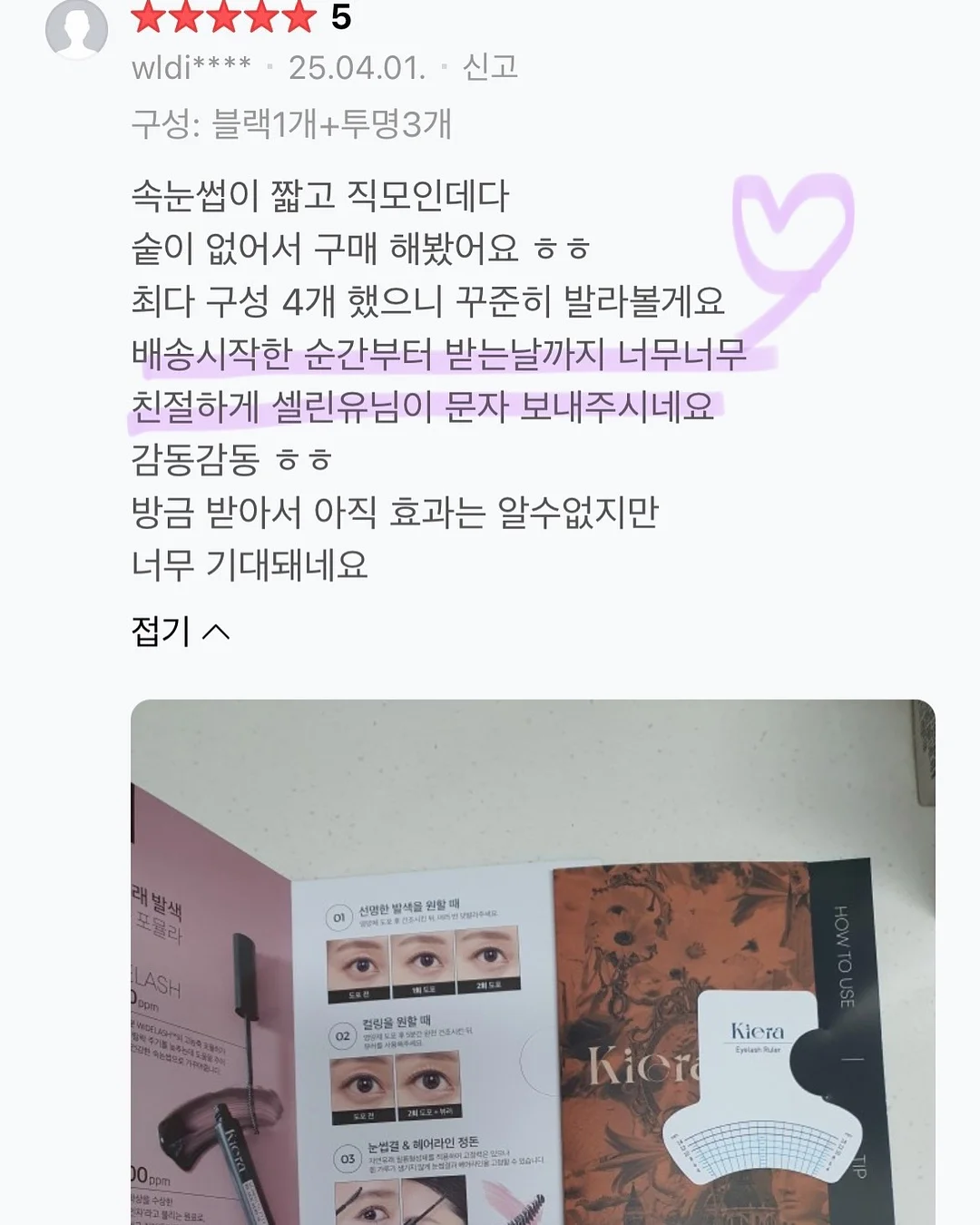 산리오 디저트 피규어 랜덤박스 11