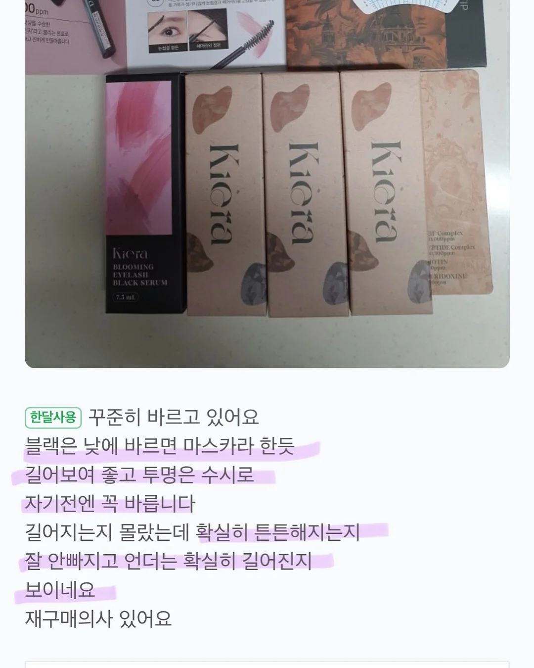 산리오 디저트 피규어 랜덤박스 12