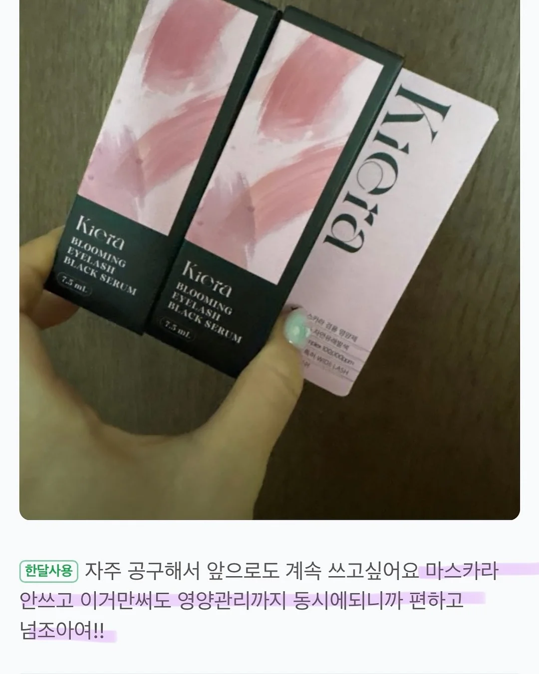 산리오 디저트 피규어 랜덤박스 14