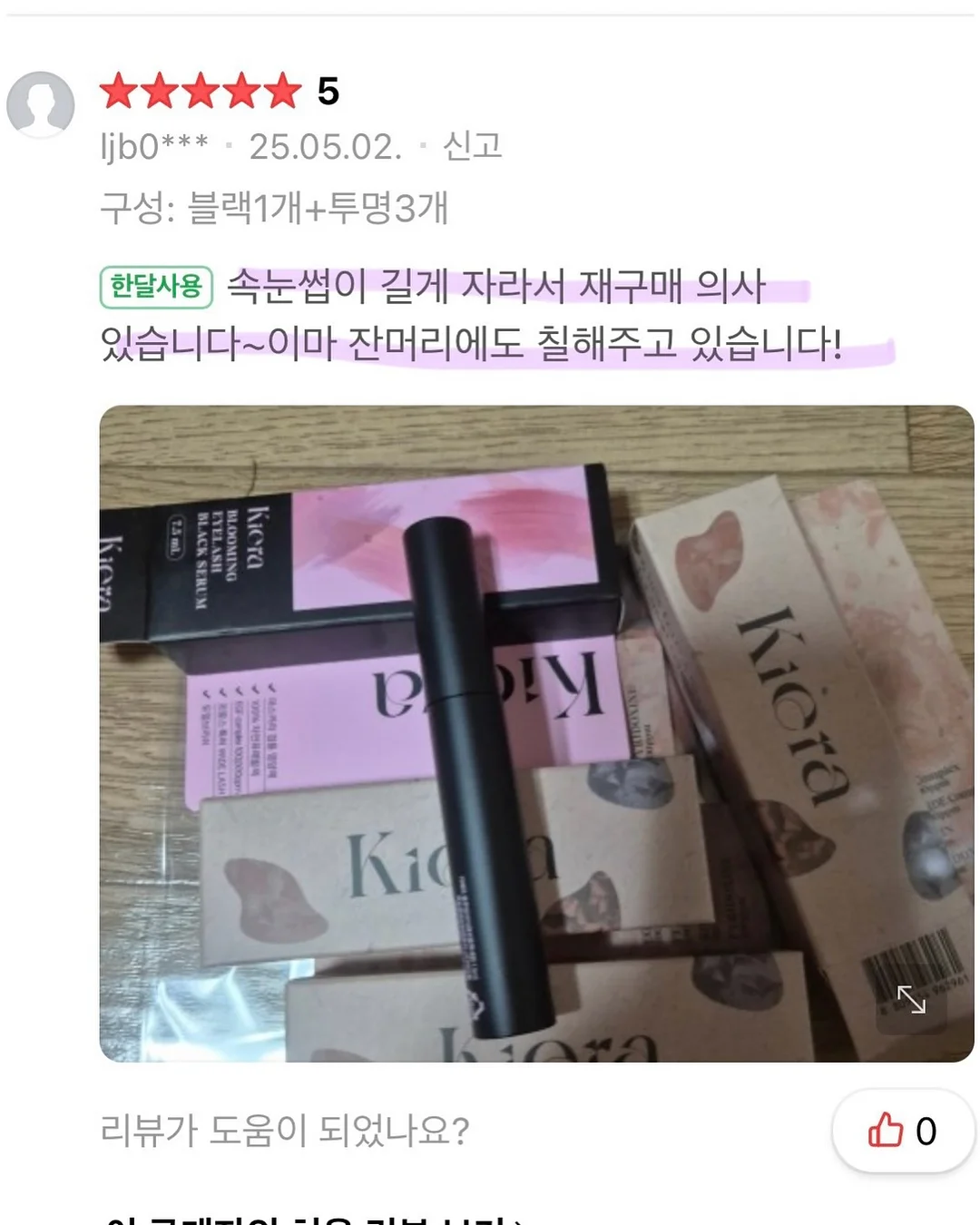 산리오 디저트 피규어 랜덤박스 15