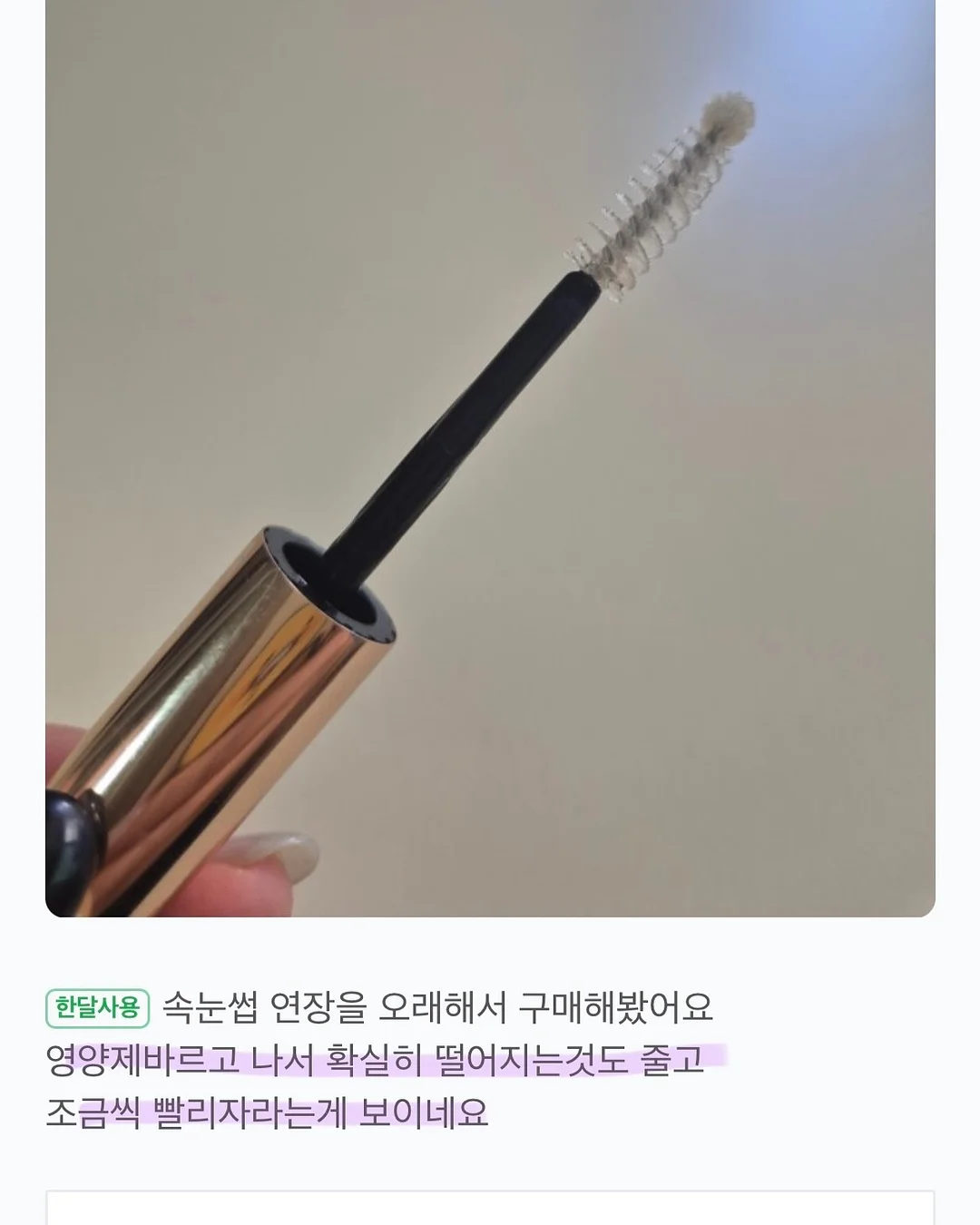 산리오 디저트 피규어 랜덤박스 16