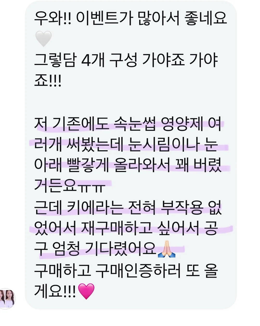 산리오 디저트 피규어 랜덤박스 3