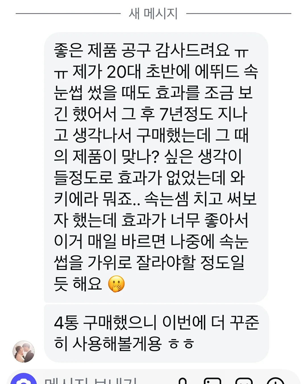 산리오 디저트 피규어 랜덤박스 5