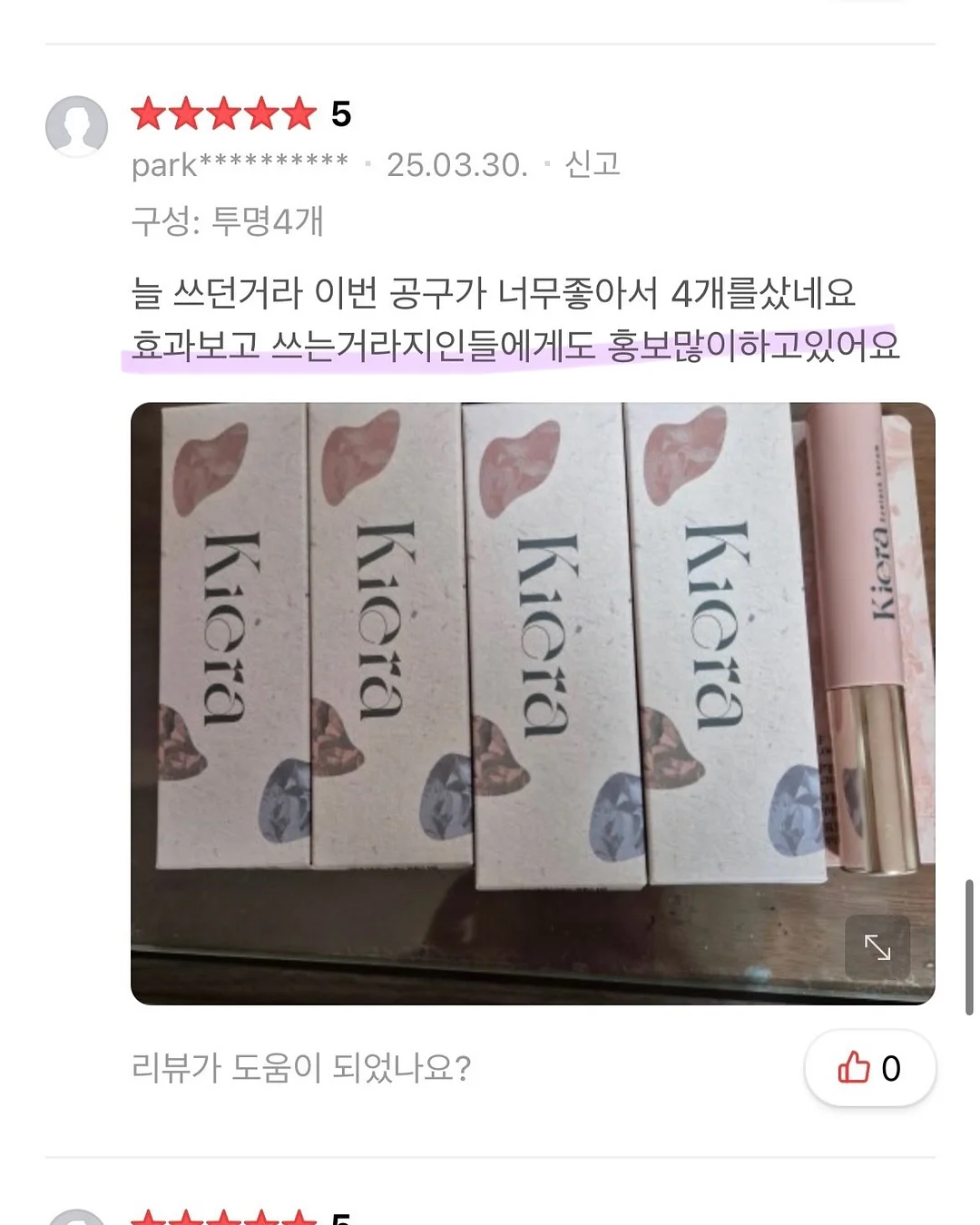 산리오 디저트 피규어 랜덤박스 9