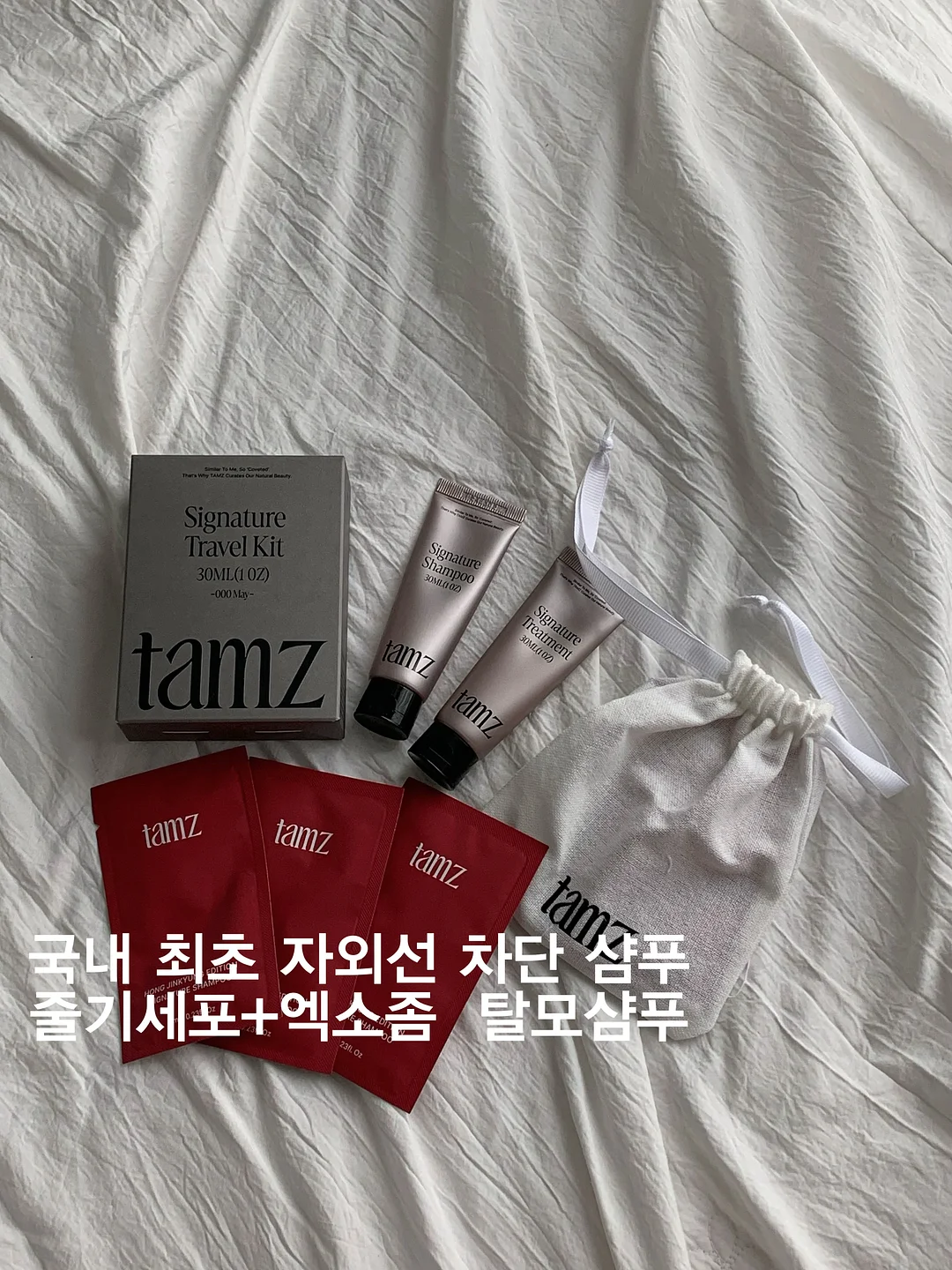 리틀리 화이트 듀얼 아크릴 미러 웨이브 1