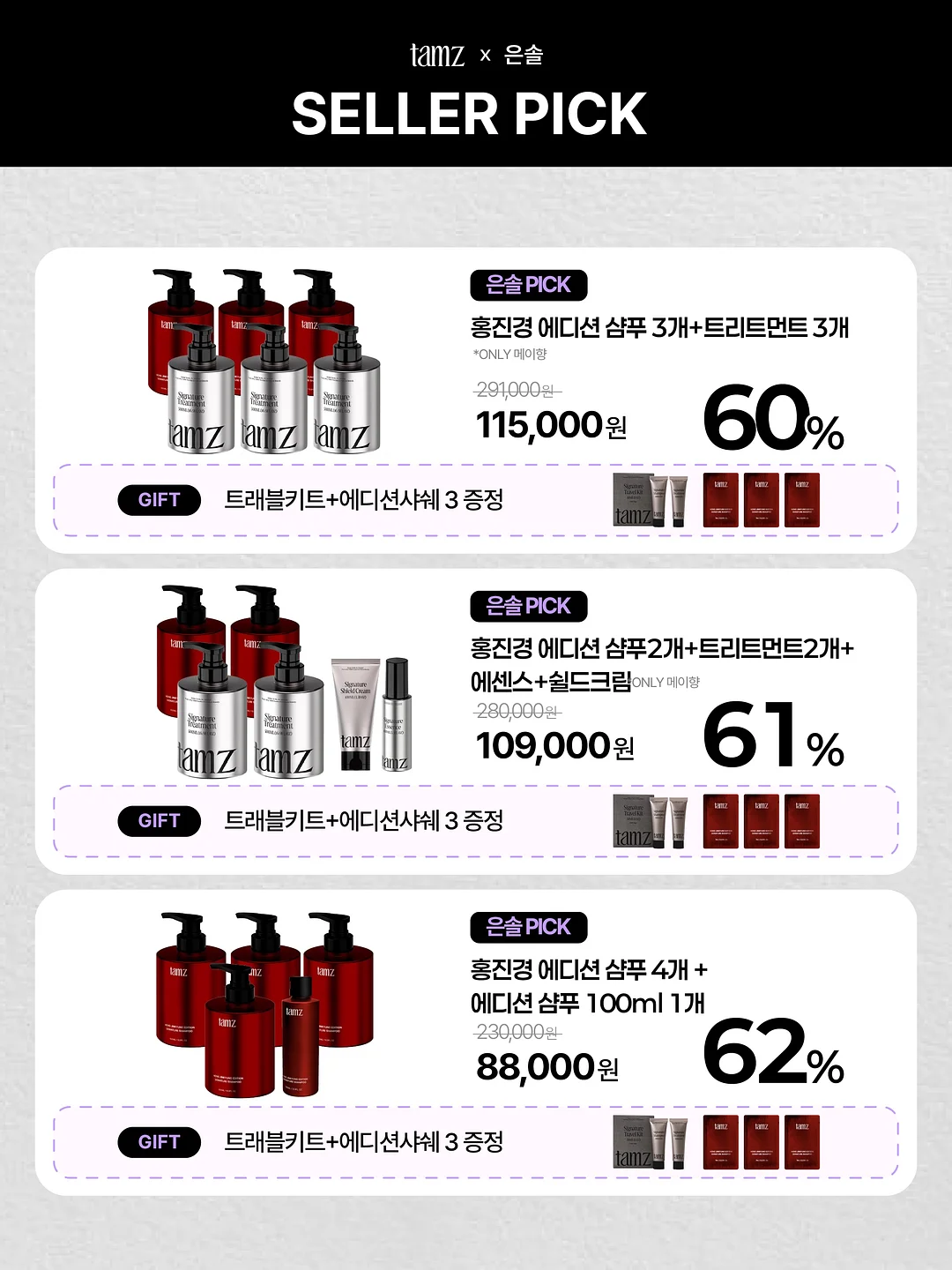 리틀리 화이트 듀얼 아크릴 미러 웨이브 2