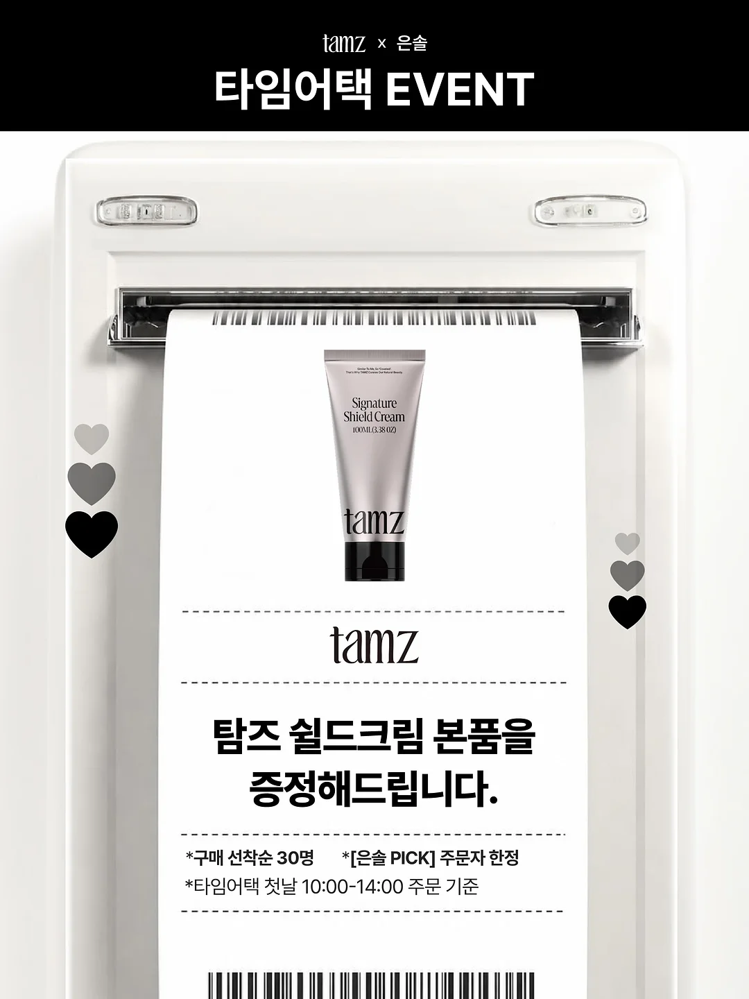 리틀리 화이트 듀얼 아크릴 미러 웨이브 5