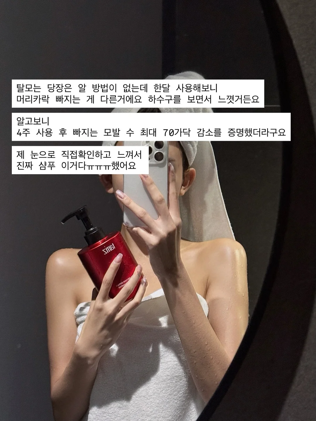 리틀리 화이트 듀얼 아크릴 미러 웨이브 8