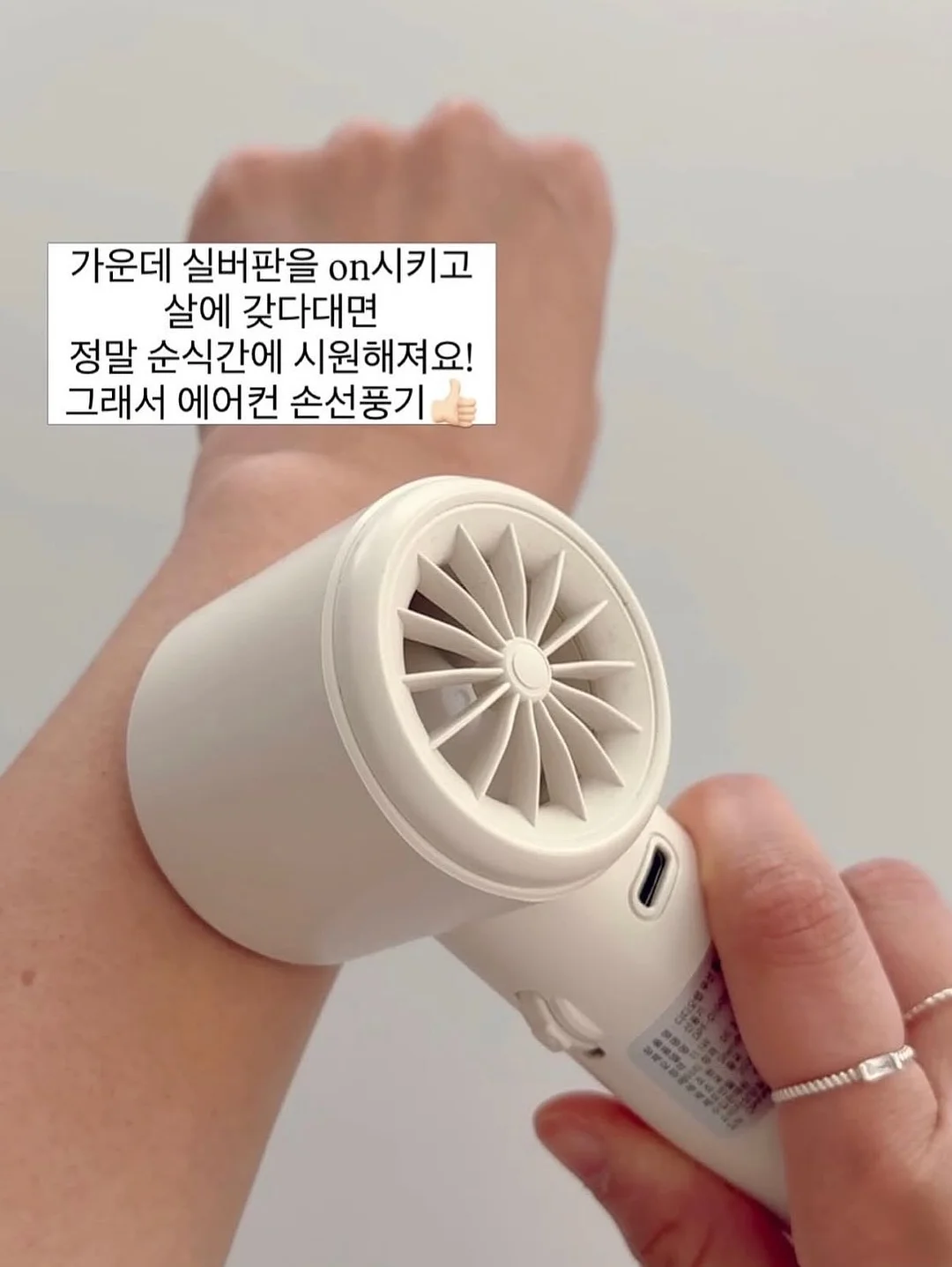 크루시아 14