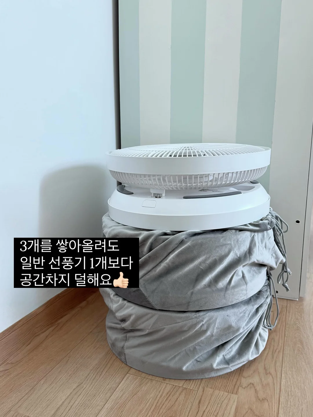 크루시아 3