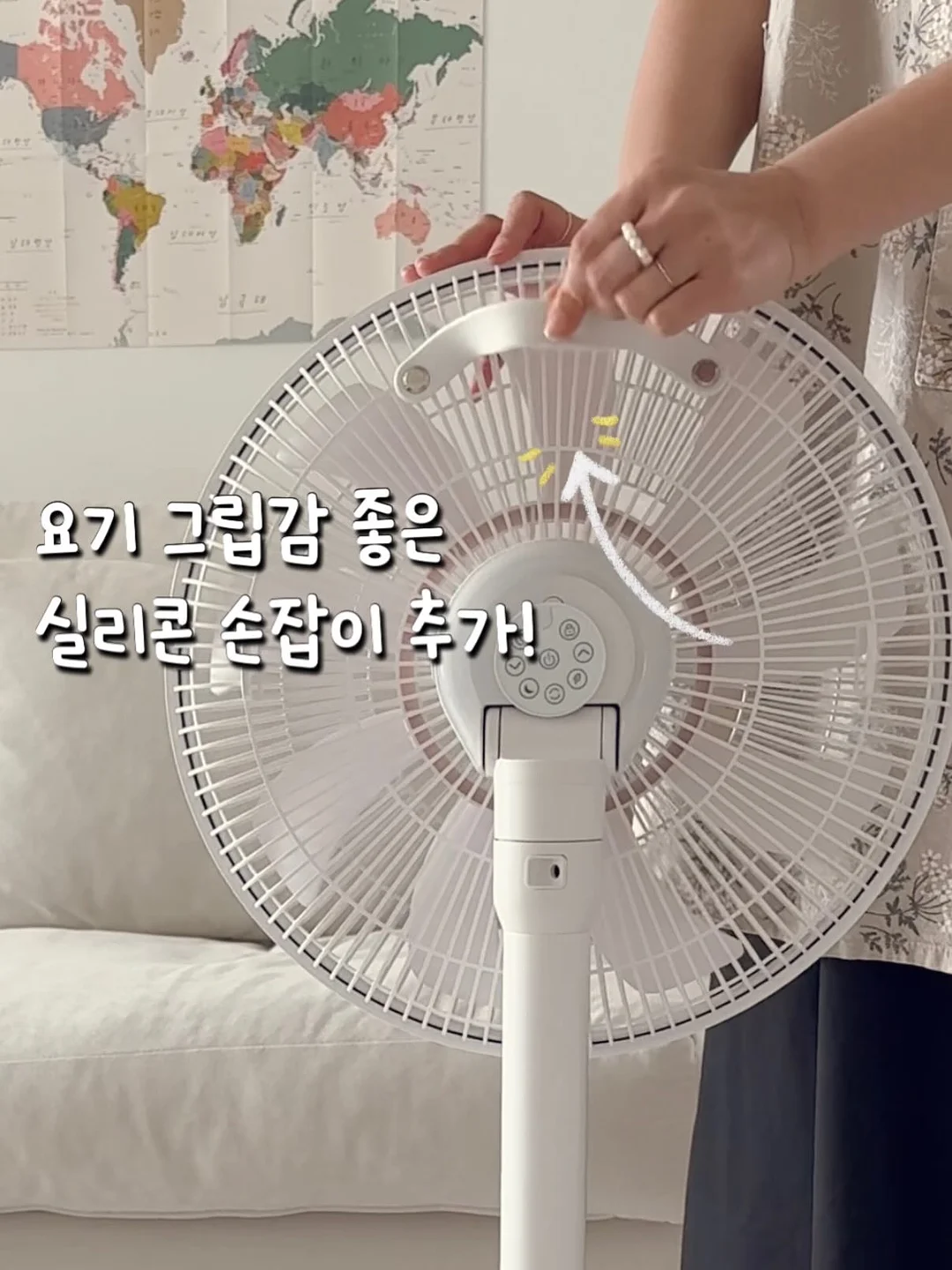 크루시아 6