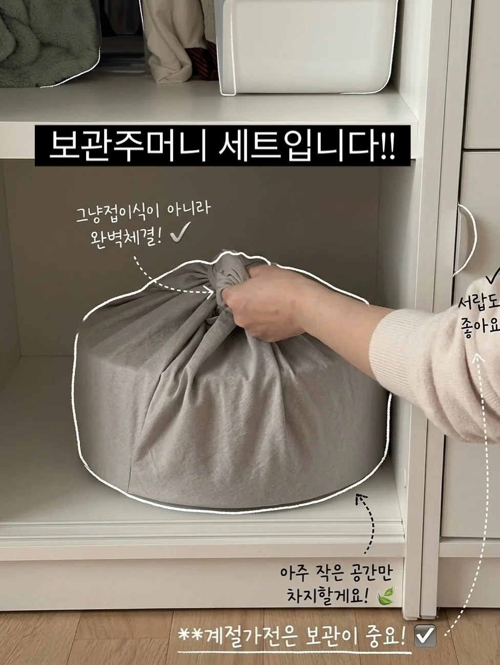 크루시아 10