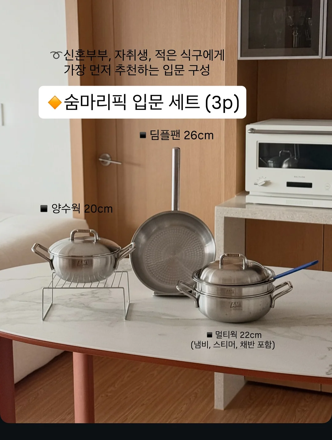폴로 반팔니트 3