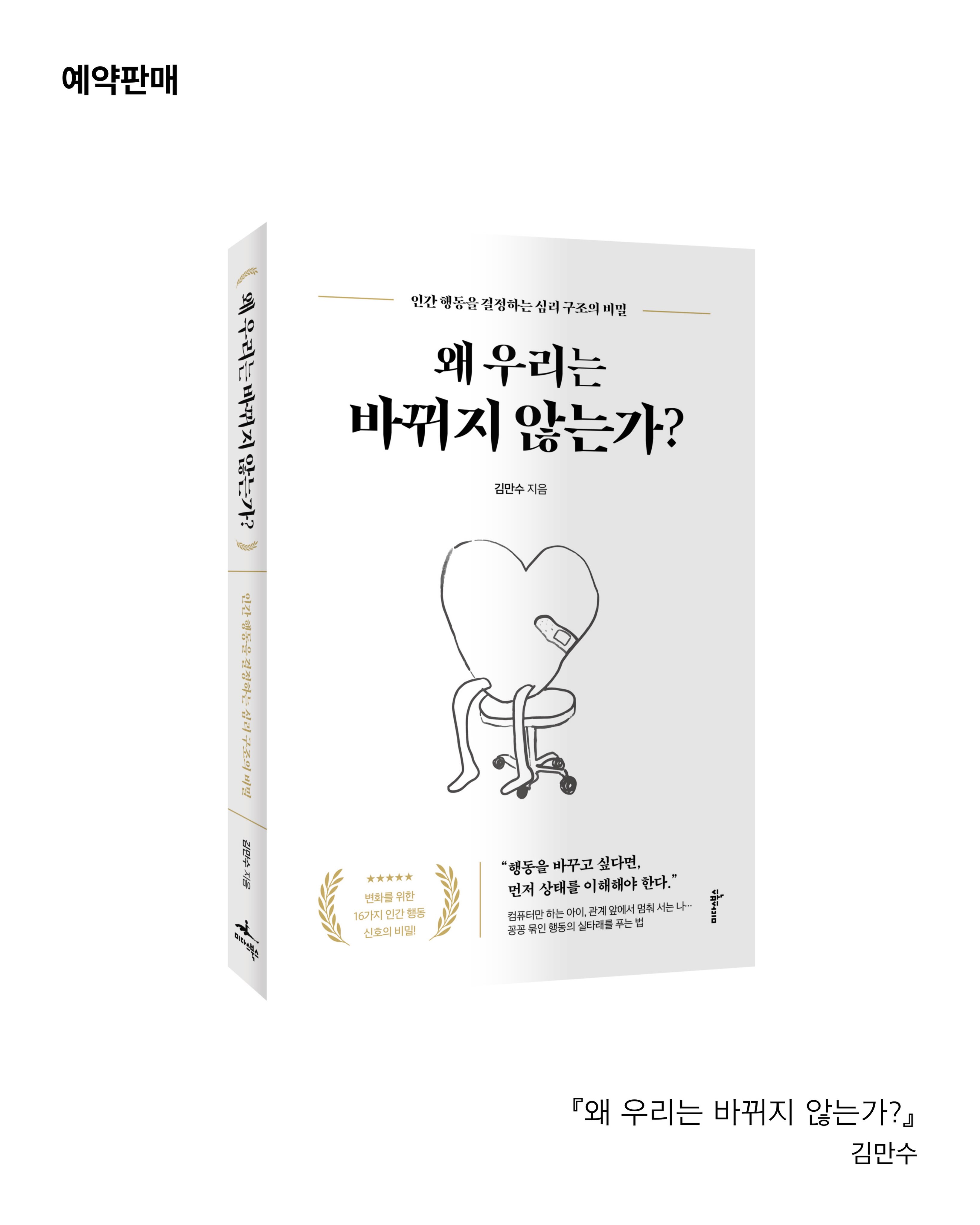 예술가를 위한 필독서 세미나