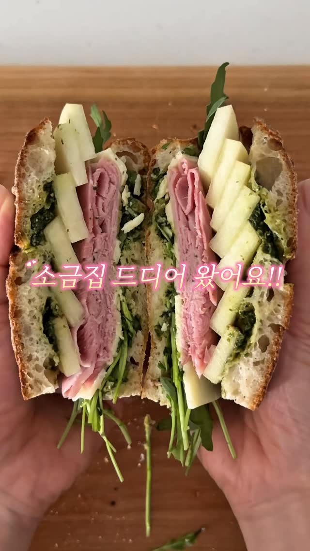 체리오레오베이글
