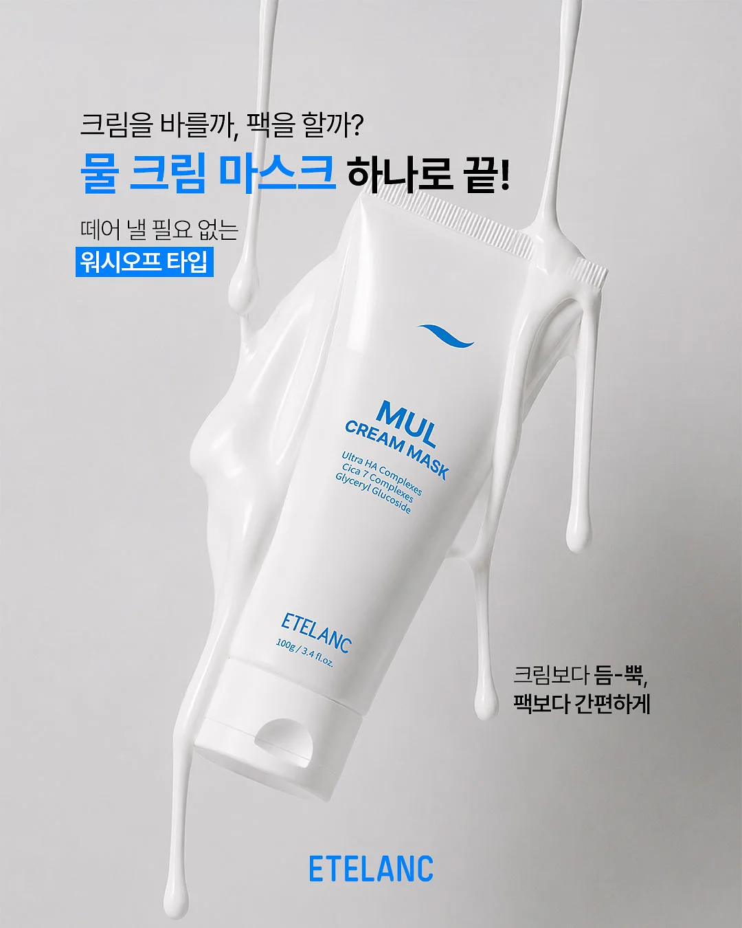 뮤지컬 겨울왕국 티켓 1