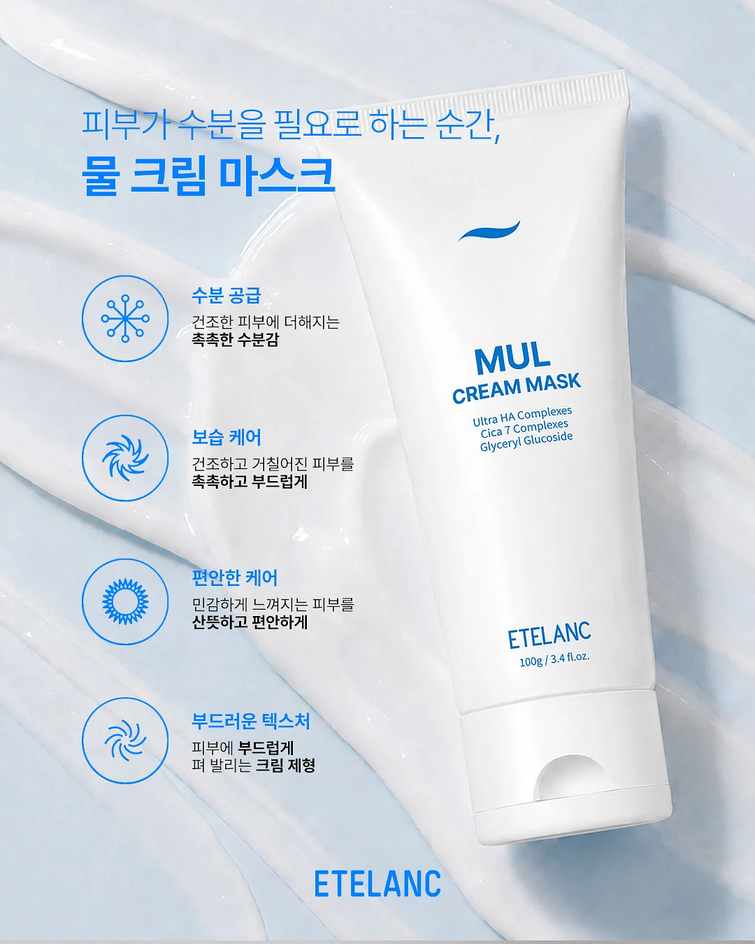 뮤지컬 겨울왕국 티켓 2