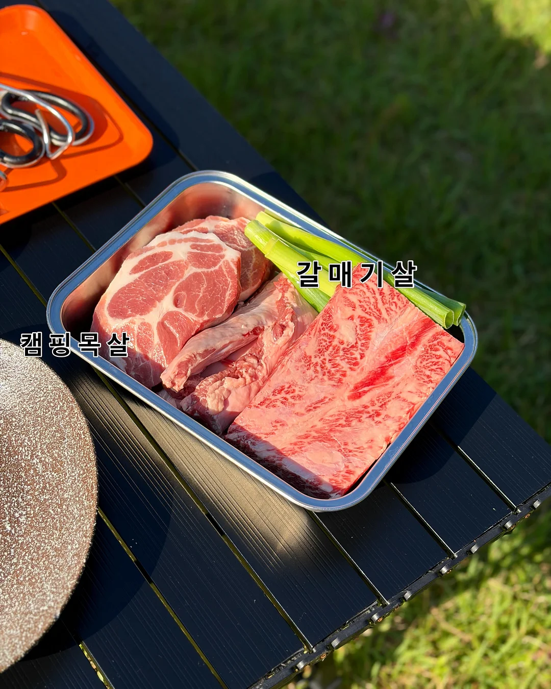 문콕 방지 전용 캠 7